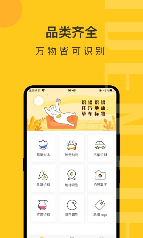 R(sh)app؈D