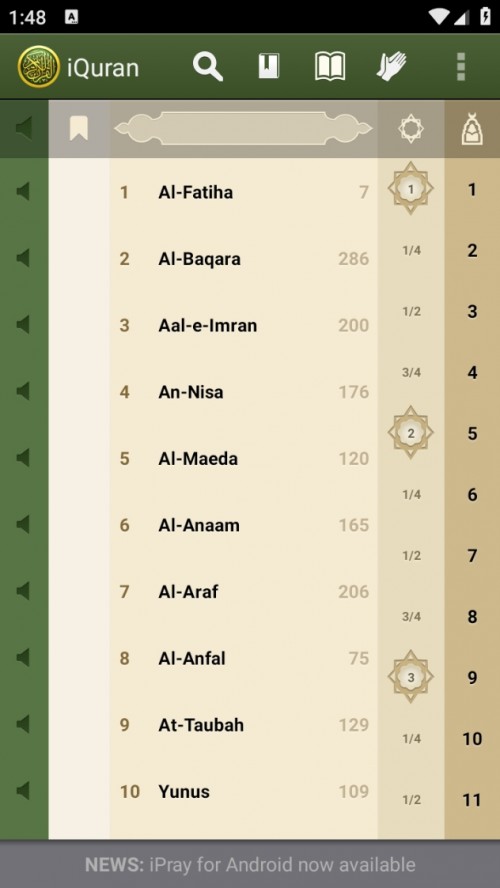 ۹m֙CаܛiQuran؈D