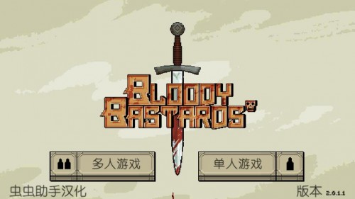 Bloody BastardsԓĻ쵰C؈D