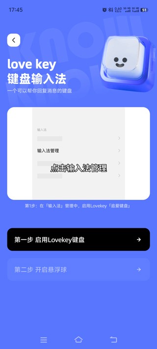 lovekeyIPapp؈D
