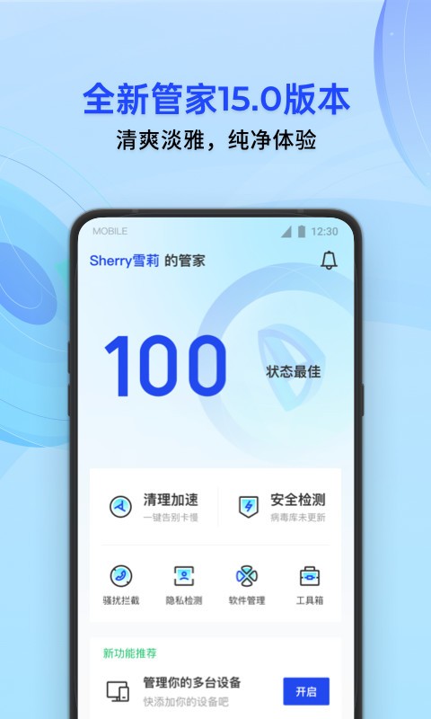 vӍ֙Cܼapp؈D