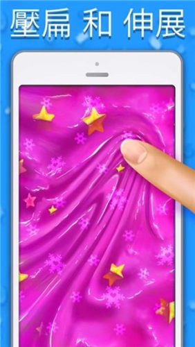 ճҺģMVirtual Slime APP؈D