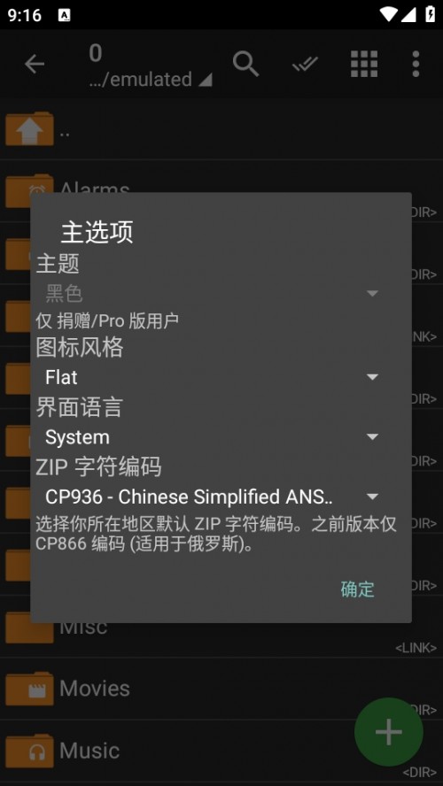 ZArchiver ϰ汾؈D