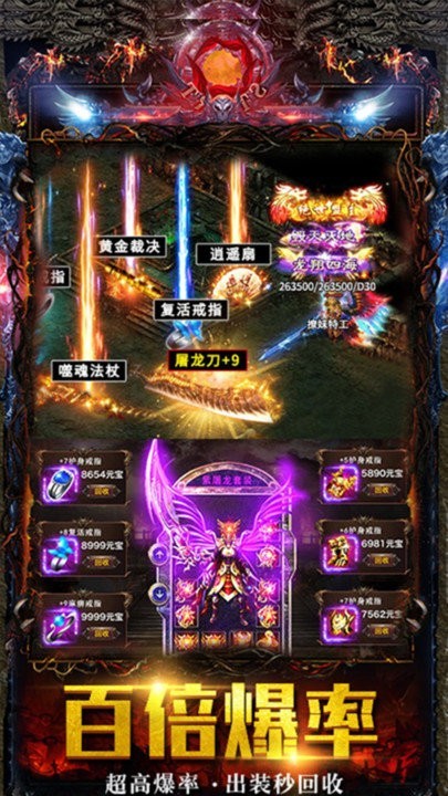 ʥ APP؈D