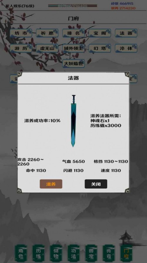  APP؈D