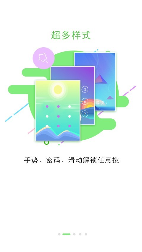 iȫapp؈D