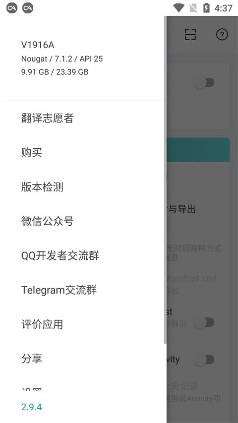 android_l(f)°dapp؈D
