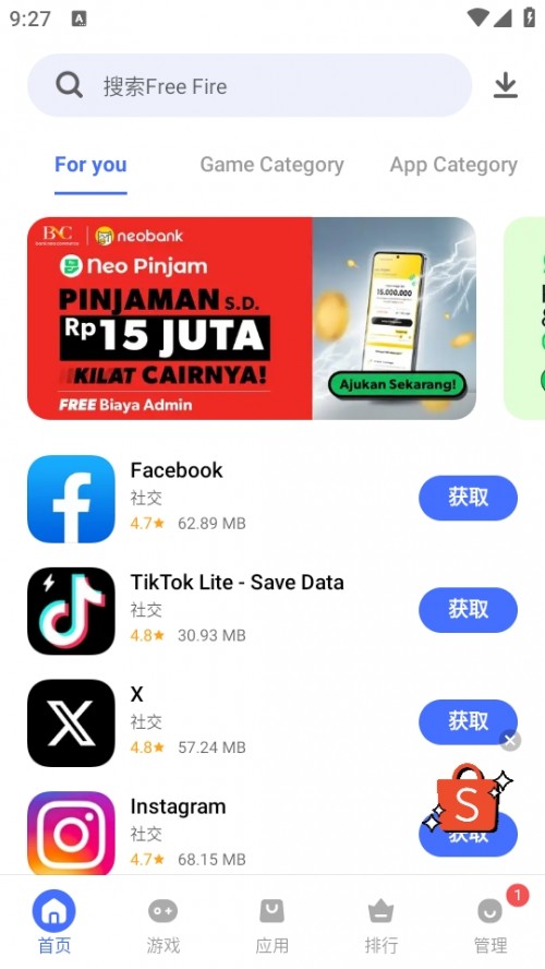 vivo̵H°棨V-Appstore؈D