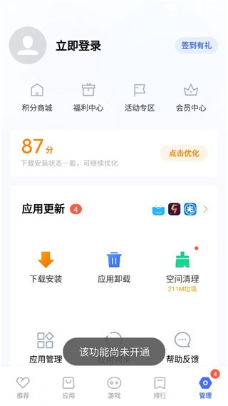 vivo̵2024°app؈D