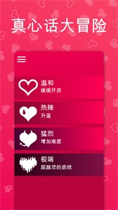 couple game ΑAPP؈D