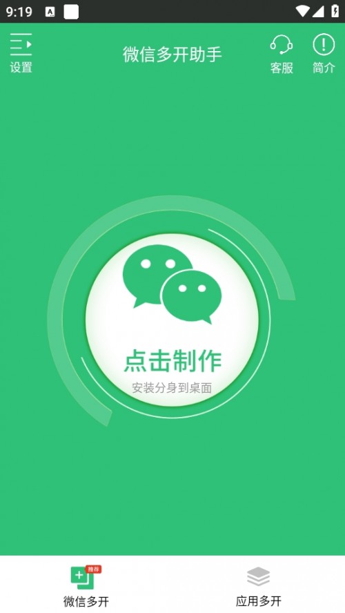 ΢Ŷ_App؈D