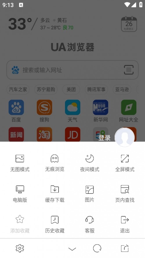 UAg[app°؈D