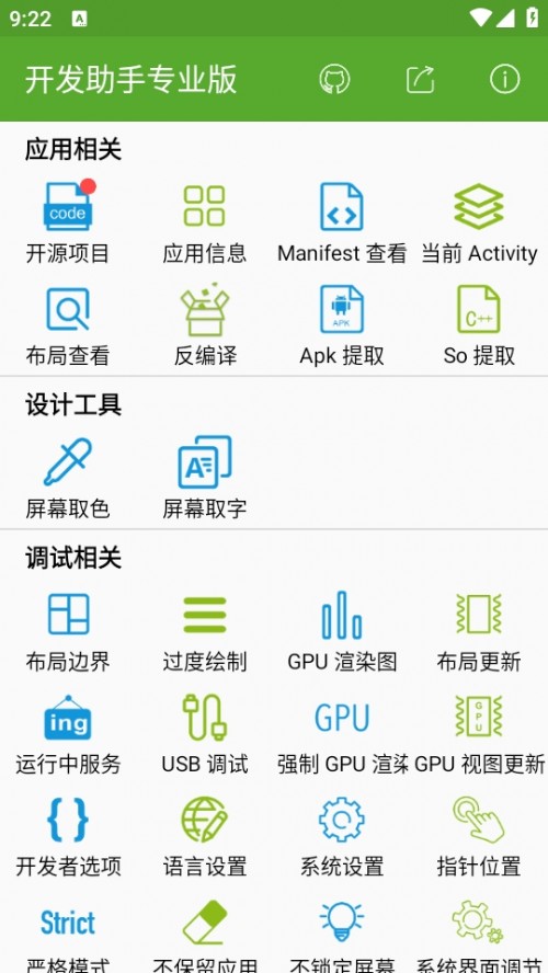 _l(f)֌I(y)棨Dev Tools؈D