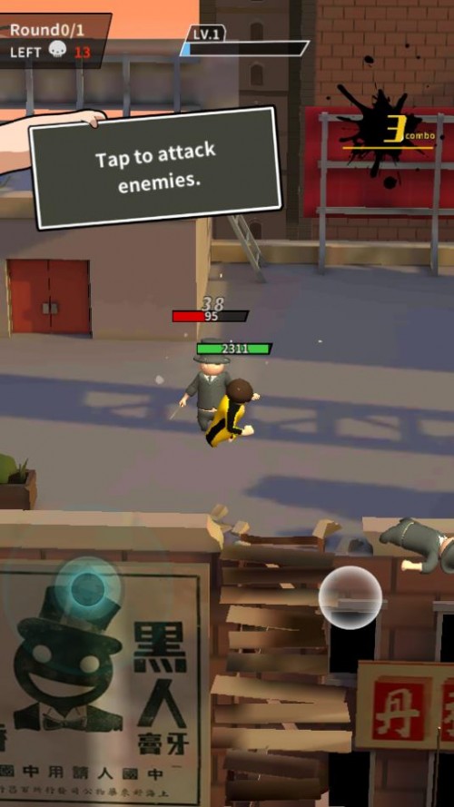 Kung Fu OdysseyWِ؈D