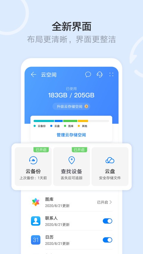 A֙CļFiles app؈D