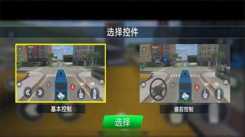 ܇ģMʿPolice Bus Simulator APP؈D