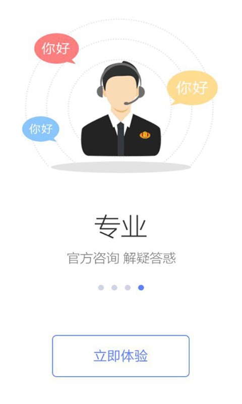 (gu)Ҷ(w)app؈D
