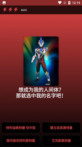 WDb APP؈D
