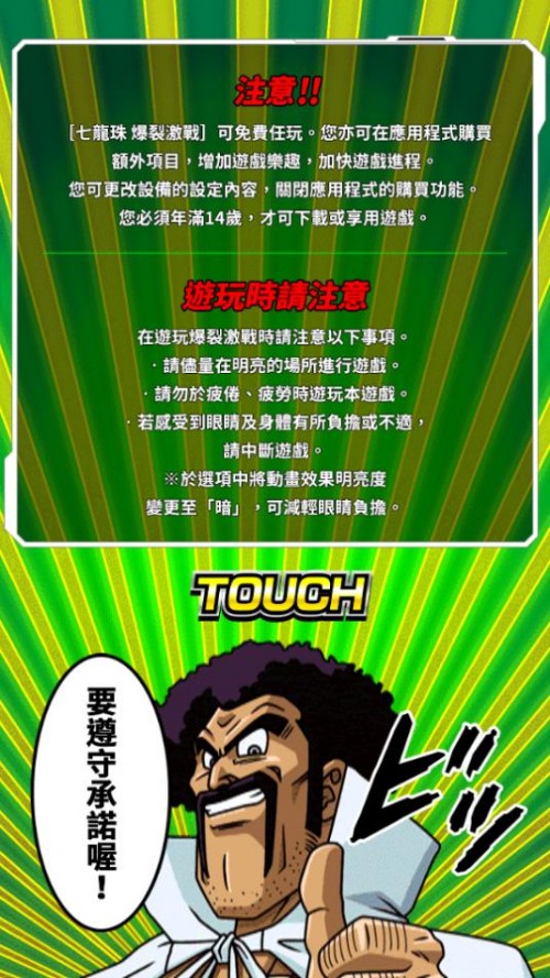鳬2ΣDokkan؈D