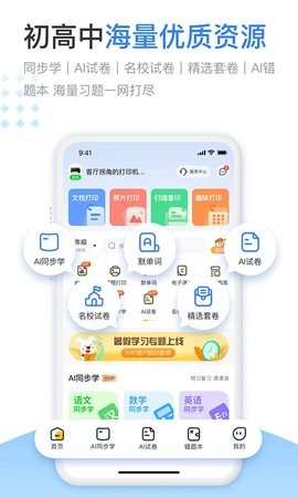 С׌Wӡ׿app؈D