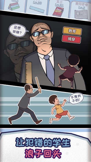 ЇʽΣChineseTeacherΑAPPd؈D