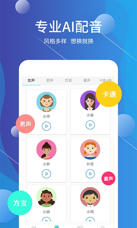 app؈D