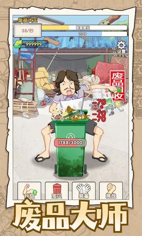 UƷ VΑAPP؈D