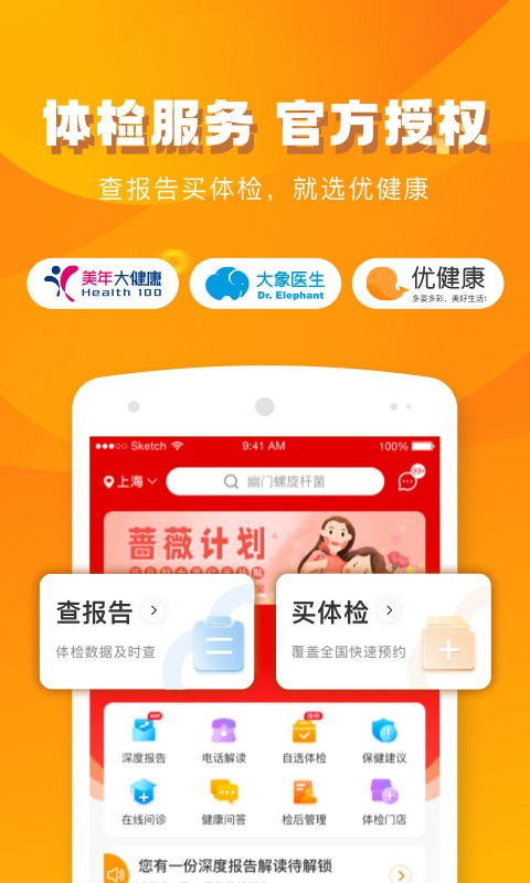 (yu)app؈D