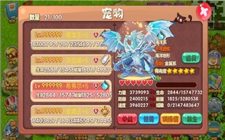 ڴ2 APP؈D