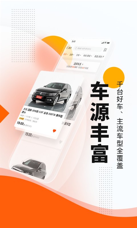 (yu)Ŷ܇app؈D