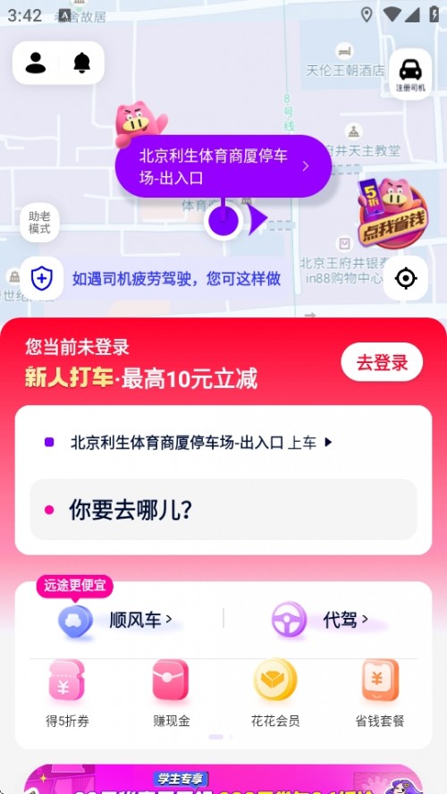 Сiappd؈D