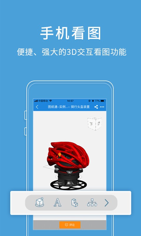 Dͨapp؈D
