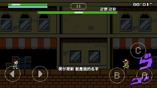 jojoXˣ3rd؈D