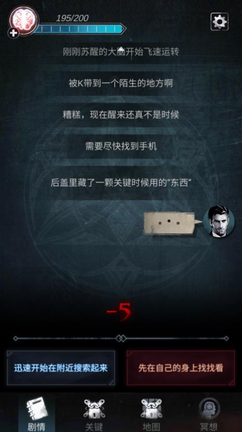 Nightmare Detective̽|2CףNightmare No.k :Witch Hunt؈D