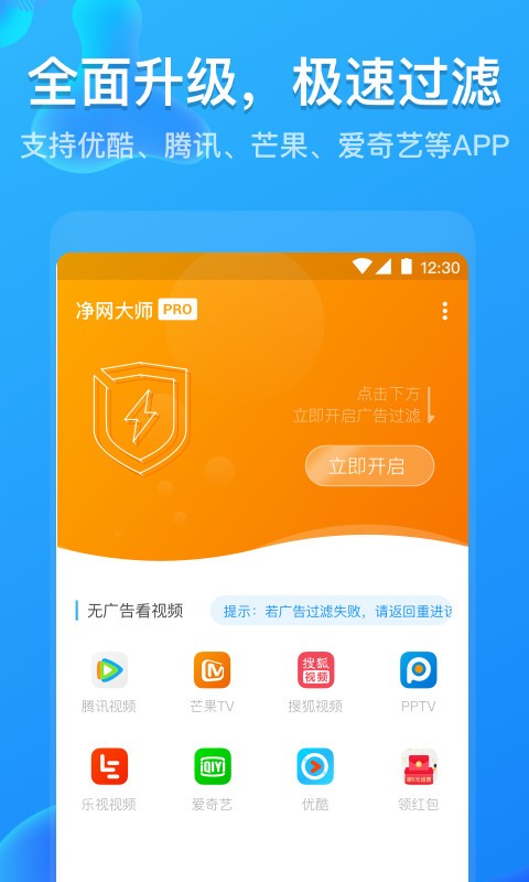 WPro  app؈D