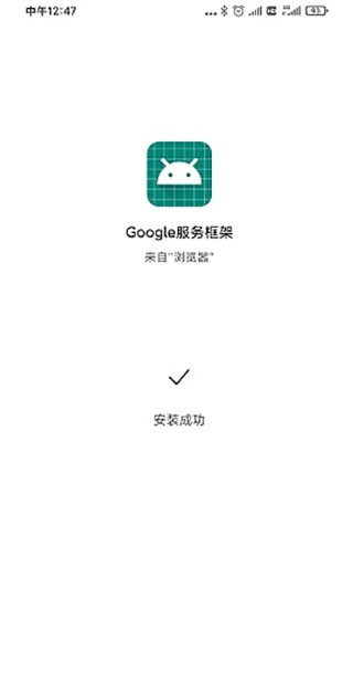 Google Playȸ(w)App؈D