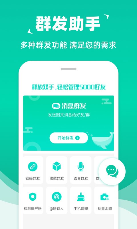 ϢȺl(f)app؈D