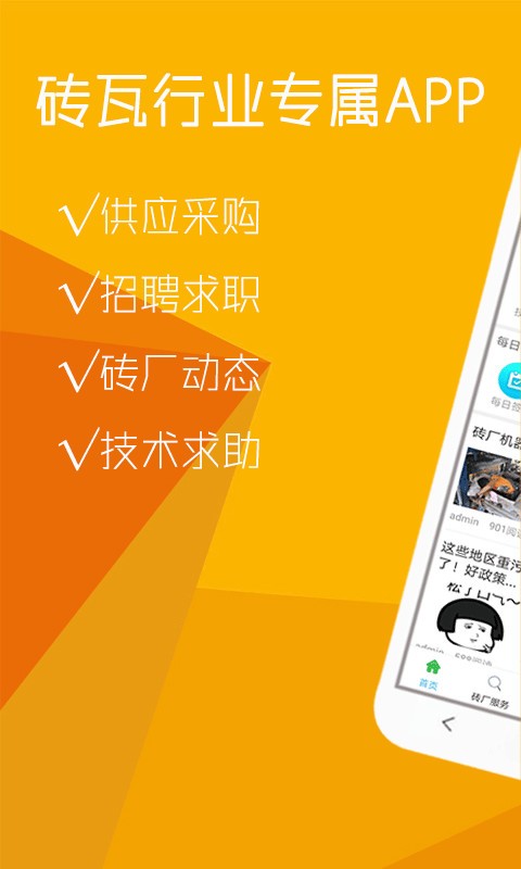 uƽ_app؈D
