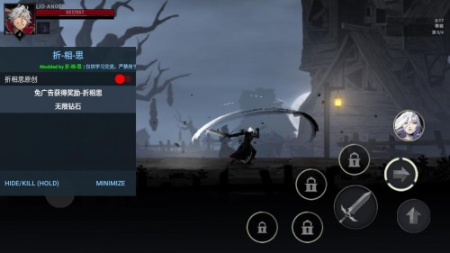 Shadow SlayerӰCˣ؈D