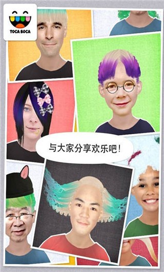 пҵİl(f)ȣToca Hair Salon MeΑAPPd؈D