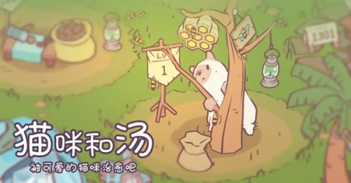 CatsSoup HٷΑAPP؈D