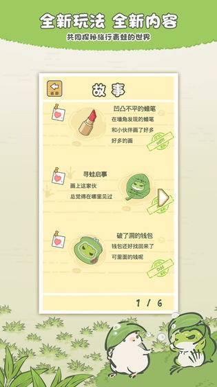  ЇΑAPP؈D