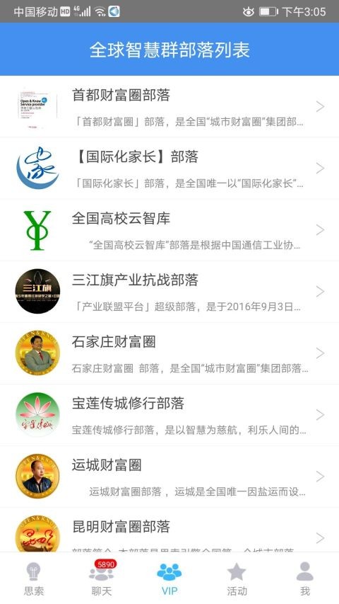 ˼app؈D