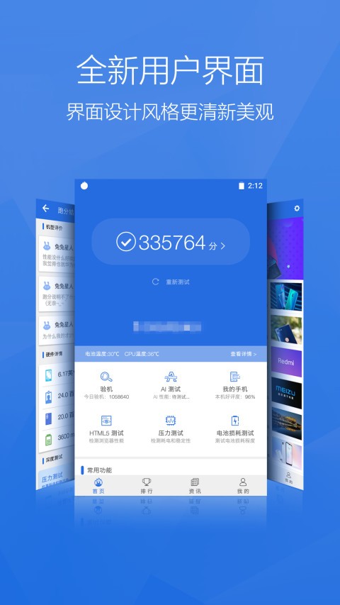 uyappAnTuTu Benchmark؈D