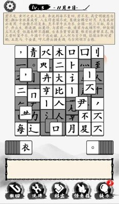 WжΑAPP؈D