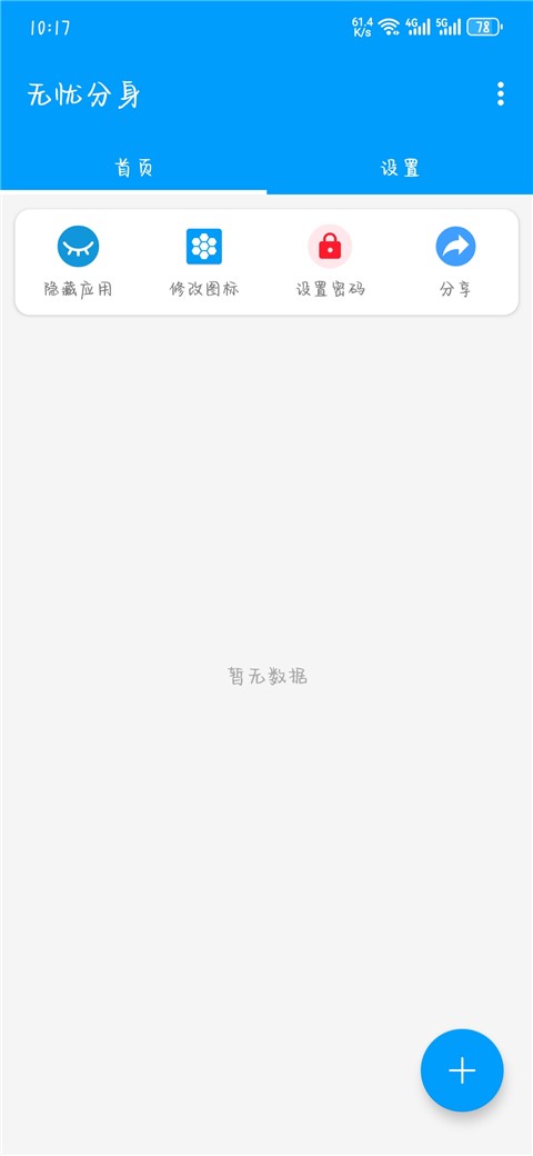 onapp؈D