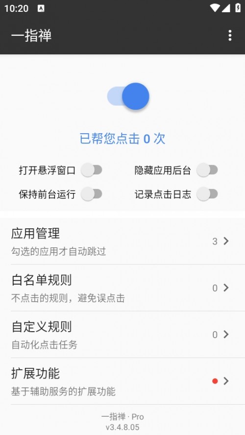 һָUAppd°汾2024؈D