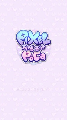 pixel poca ŮΑAPP؈D