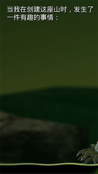 Getting over it ΑAPP؈D