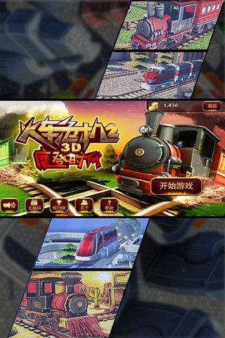 3d܇(ch)ΣC(j)2ĦǕr(sh)app؈D
